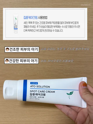 상품 이미지 5